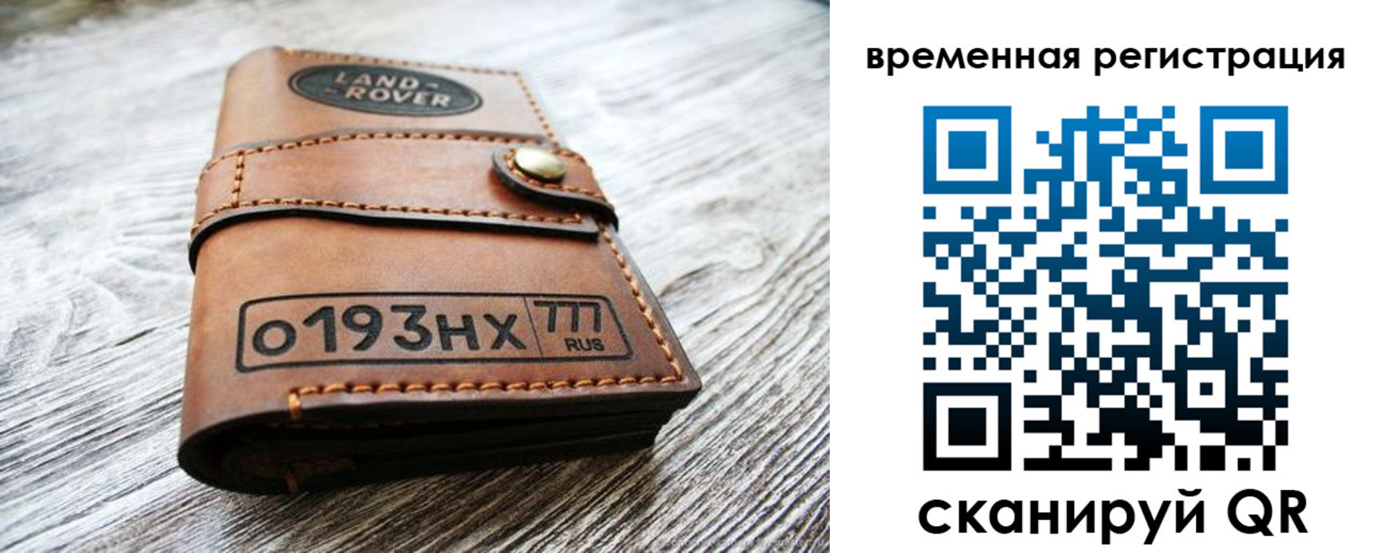 прописка паспорт в Новоузенске