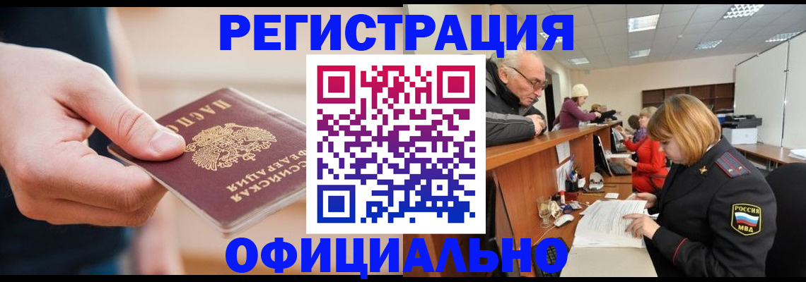 регистрация для школы в Новоузенске